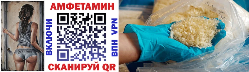 АМФ Розовый  Купить закладки  Дятьково 