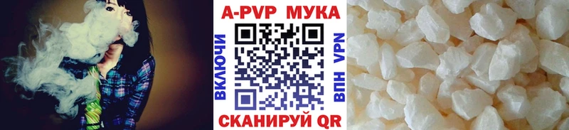 Alfa_PVP СК КРИС  Купить закладки  Дятьково 