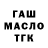 Метадон methadone Shalker GRIF