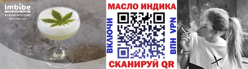 Еда ТГК марихуана  Купить где  Дятьково 