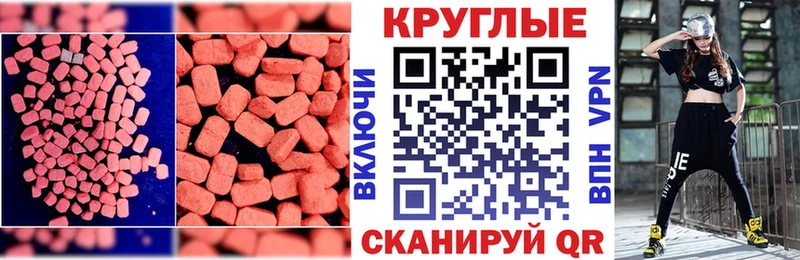 Купить где Дятьково ЭКСТАЗИ Cube