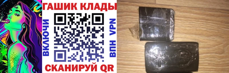 Купить где  Дятьково  ГАШ ice o lator 