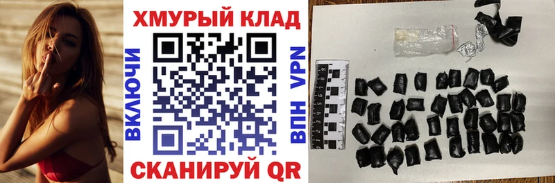 Купить закладки  Дятьково  Героин VHQ 