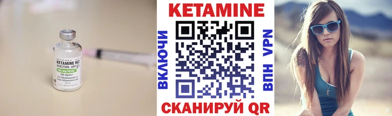 Купить закладки  Дятьково  КЕТАМИН VHQ 