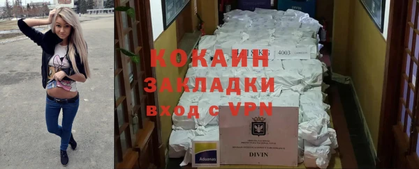 соль курить ск Бронницы