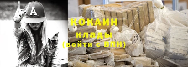 кокс Бородино