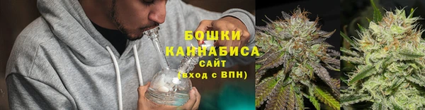 трава Бугульма