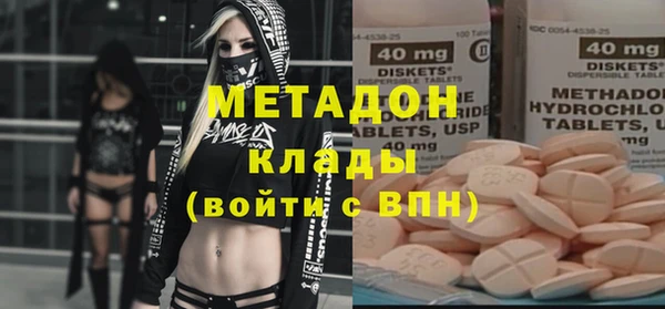 соль курить ск Бронницы