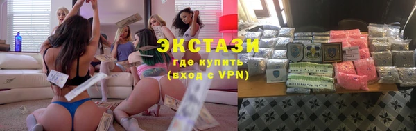 трава Бугульма