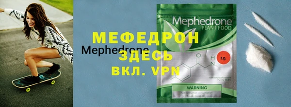 соль курить ск Бронницы