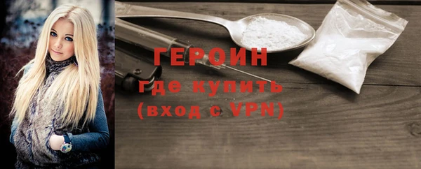 трава Бугульма