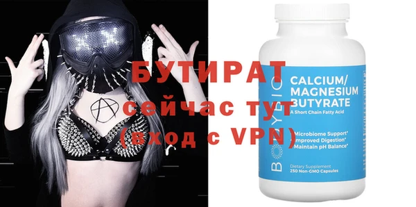соль курить ск Бронницы