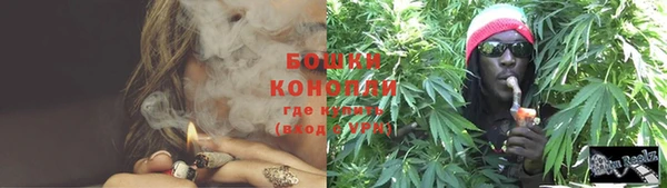 трава Бугульма