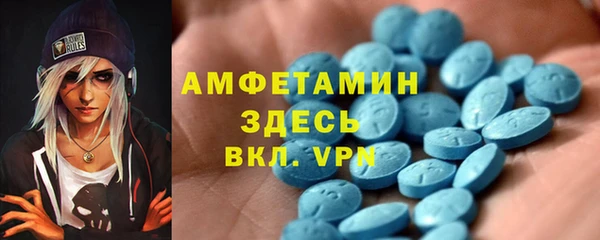 соль курить ск Бронницы