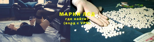 соль курить ск Бронницы