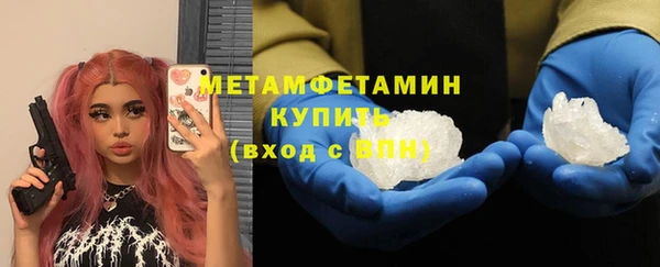 кокс Бородино