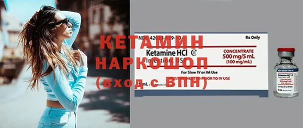 соль курить ск Бронницы