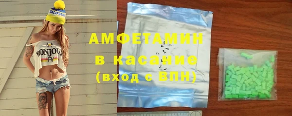 соль курить ск Бронницы