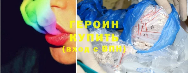 соль курить ск Бронницы