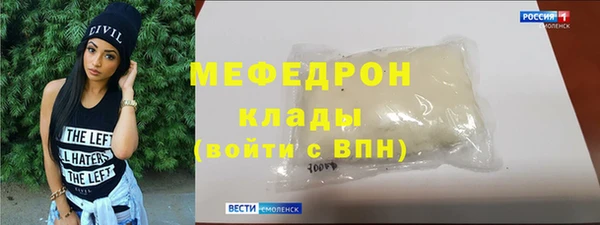 трава Бугульма