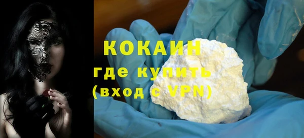 кокс Бородино