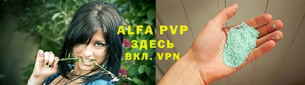 соль курить ск Бронницы