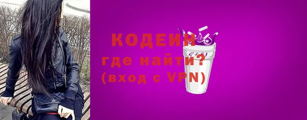 кокс Бородино