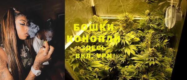 трава Бугульма