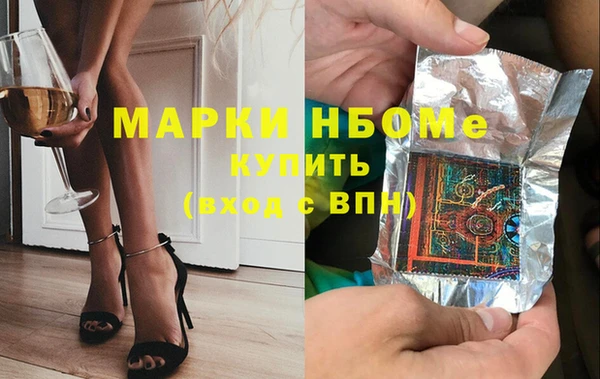 трава Бугульма