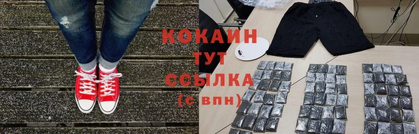 соль курить ск Бронницы