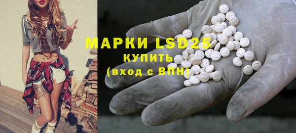 соль курить ск Бронницы