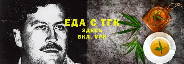 трава Бугульма