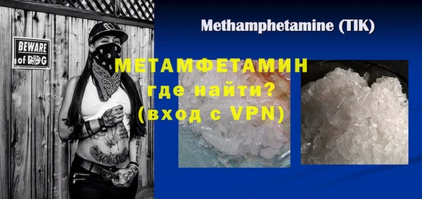 соль курить ск Бронницы