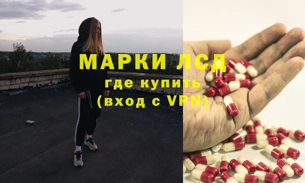 соль курить ск Бронницы