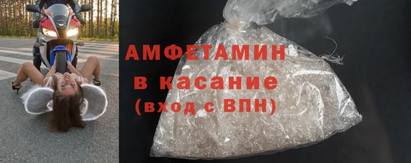 трава Бугульма