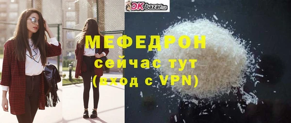 кокс Бородино
