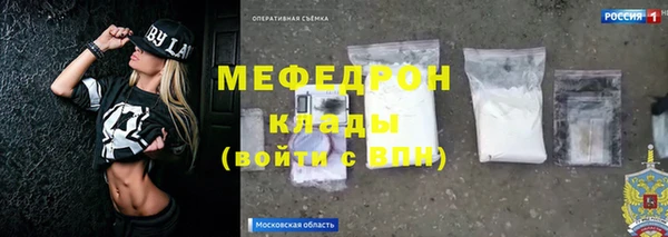 трава Бугульма