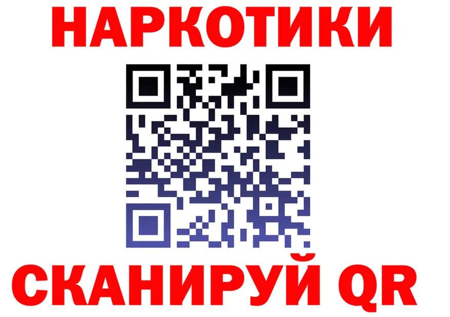 Альфа ПВП СК ТОР это гидра Дятьково