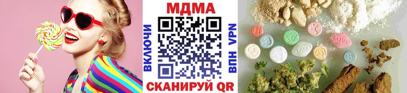 MDMA Molly Купить где Дятьково