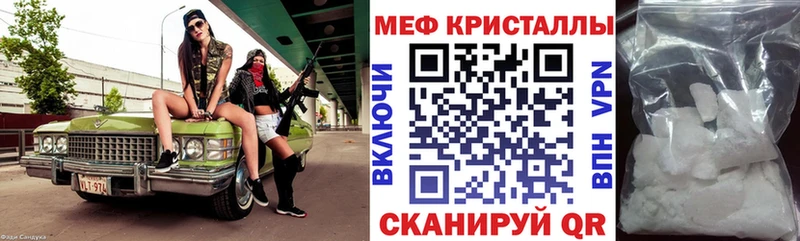 МЯУ-МЯУ мяу мяу Купить Дятьково