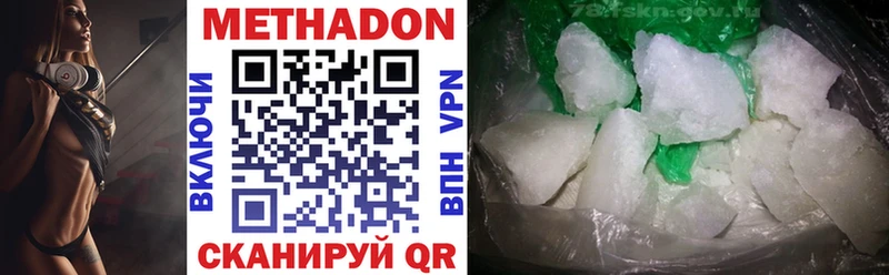 Купить  Дятьково  МЕТАДОН мёд 