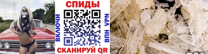 Метамфетамин мет  Купить  Дятьково 