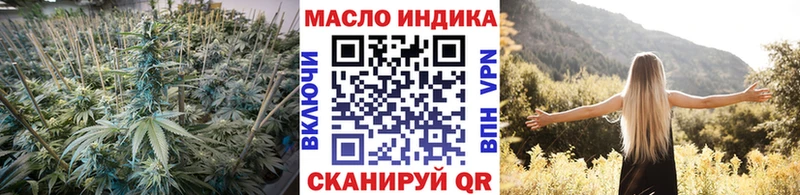 Дистиллят ТГК концентрат  Купить где  Дятьково 
